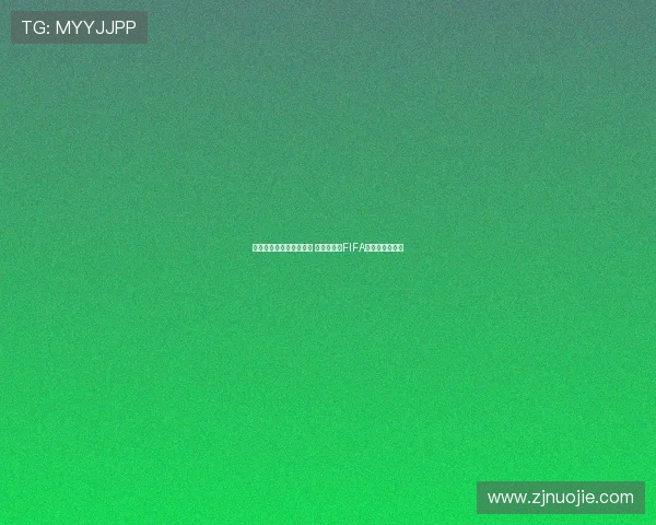 普拉蒂尼称十年迫害结束 阻止他成为FIFA主席的阴谋曝光 普拉蒂尼称十年迫害结束 阻止他成为FIFA主席的阴谋曝光
